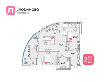 Квартира 66,7 м², 2-комнатная - изображение 1