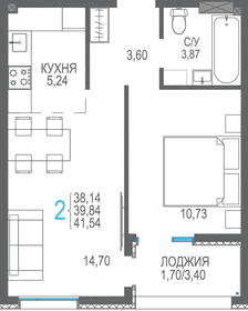49,7 м², 2-комнатная квартира 2 800 000 ₽ - изображение 123