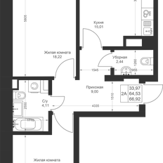 Квартира 66,9 м², 2-комнатная - изображение 2