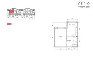 43,3 м², 1-комнатная квартира 5 900 000 ₽ - изображение 33