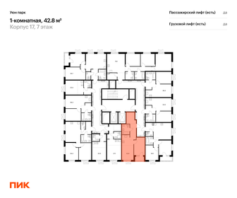 42,5 м², 1-комнатная квартира 8 308 750 ₽ - изображение 38