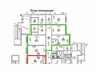 75,3 м², торговое помещение 17 000 000 ₽ - изображение 3