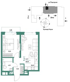 44,5 м², 2-комнатная квартира 6 090 000 ₽ - изображение 21