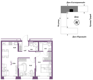 55,5 м², 4-комнатная квартира 5 100 000 ₽ - изображение 129