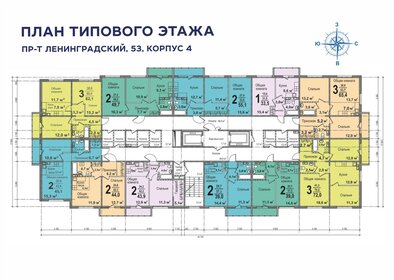 42,8 м², 2-комнатная квартира 2 350 000 ₽ - изображение 69