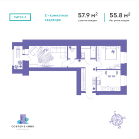 52,3 м², 2-комнатная квартира 5 750 000 ₽ - изображение 77