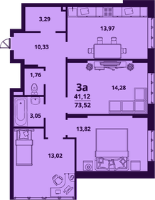 73,5 м², 3-комнатная квартира 6 249 200 ₽ - изображение 32