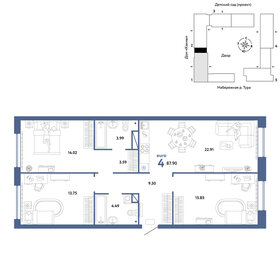 Квартира 87,9 м², 4-комнатная - изображение 1