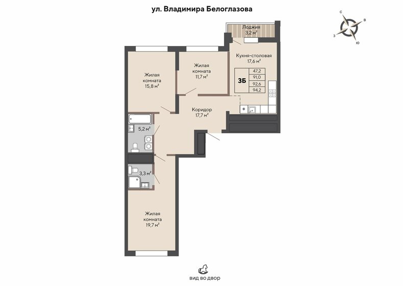 92,6 м², 3-комнатная квартира 11 282 000 ₽ - изображение 28