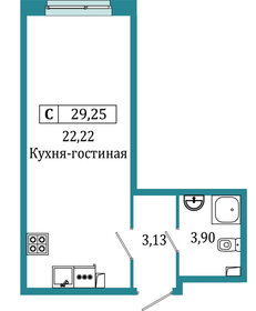 27,5 м², квартира-студия 6 194 920 ₽ - изображение 11