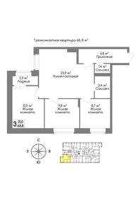 68,8 м², 3-комнатная квартира 5 848 000 ₽ - изображение 9