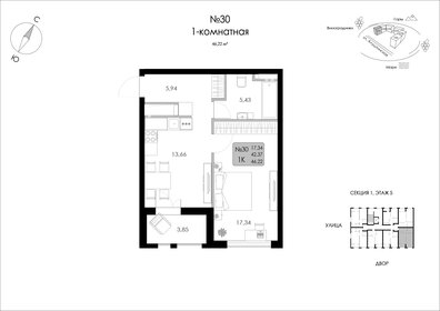 46,2 м², 1-комнатная квартира 10 455 359 ₽ - изображение 34