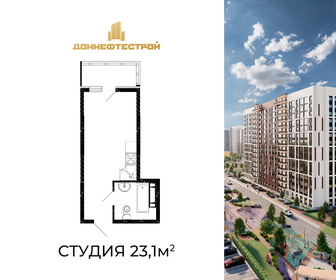 23,1 м², квартира-студия 3 069 990 ₽ - изображение 14