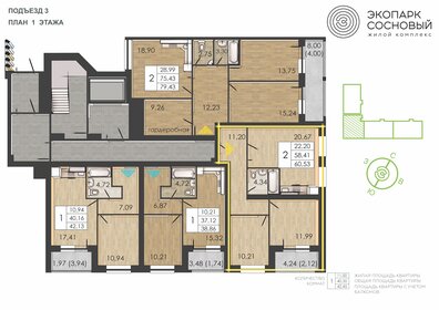 60,5 м², 2-комнатная квартира 7 810 186 ₽ - изображение 37