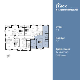 78 м², 3-комнатная квартира 13 000 000 ₽ - изображение 59