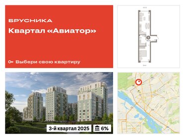 Квартира 46,6 м², 2-комнатная - изображение 1