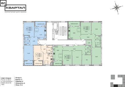 59,7 м², 2-комнатная квартира 7 044 600 ₽ - изображение 30