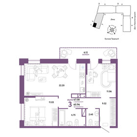 76 м², 3-комнатная квартира 7 480 000 ₽ - изображение 65