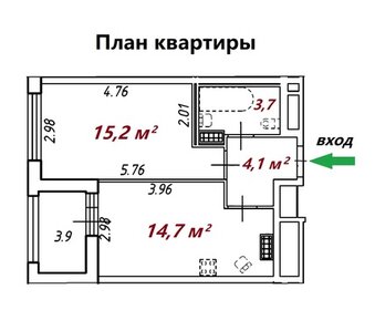 Квартира 37,7 м², 1-комнатная - изображение 1