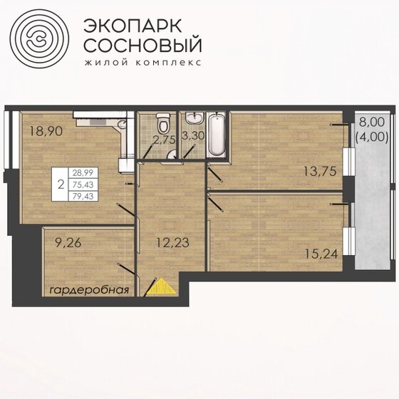 79,4 м², 2-комнатная квартира 10 215 810 ₽ - изображение 1