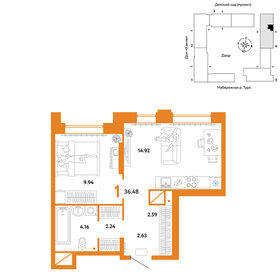 36,6 м², 1-комнатная квартира 6 810 000 ₽ - изображение 25