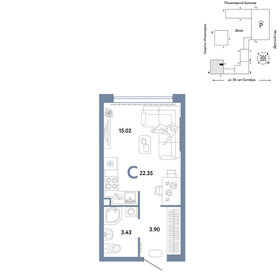 22,3 м², квартира-студия 4 390 000 ₽ - изображение 26