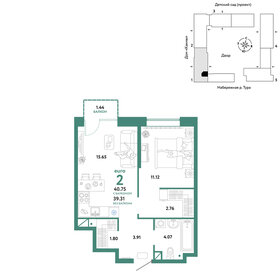 40,2 м², 2-комнатная квартира 8 040 000 ₽ - изображение 22