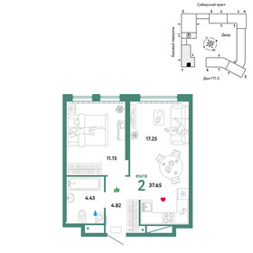 40,4 м², 2-комнатная квартира 4 690 000 ₽ - изображение 113