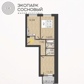 44 м², 2-комнатная квартира 9 720 000 ₽ - изображение 143