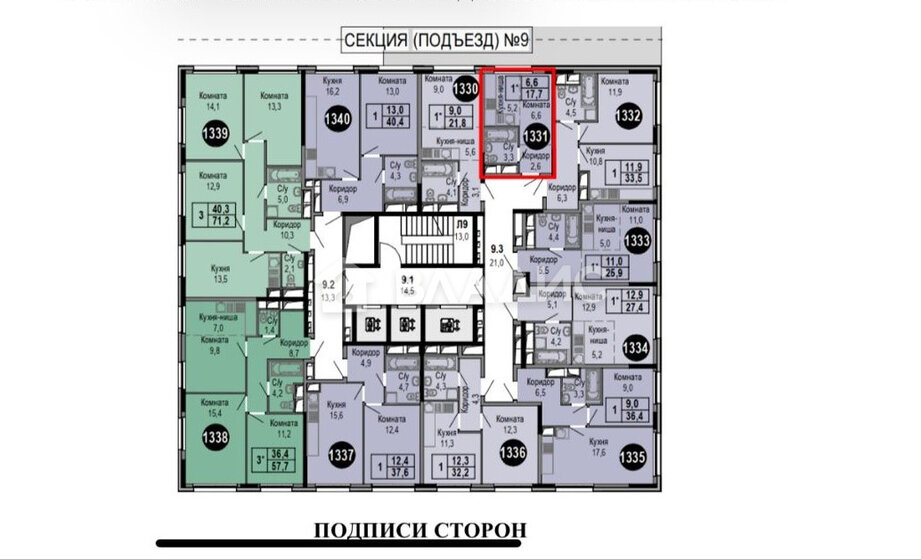 17,7 м², квартира-студия 7 500 000 ₽ - изображение 46