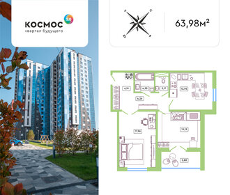 64,5 м², 2-комнатная квартира 10 900 000 ₽ - изображение 72