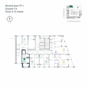 20,7 м², 1-комнатная квартира 2 400 000 ₽ - изображение 91