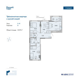 62 м², 3-комнатная квартира 6 282 942 ₽ - изображение 21