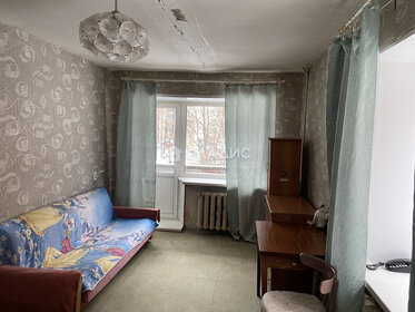 Купить квартиру в ЖК «Инновация» в Москве и МО - изображение 47
