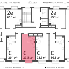 Квартира 23,5 м², студия - изображение 2