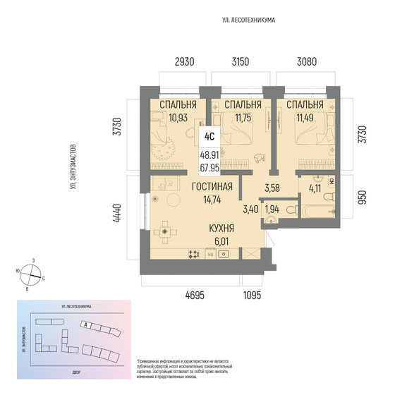 68 м², 4-комнатная квартира 10 158 500 ₽ - изображение 1