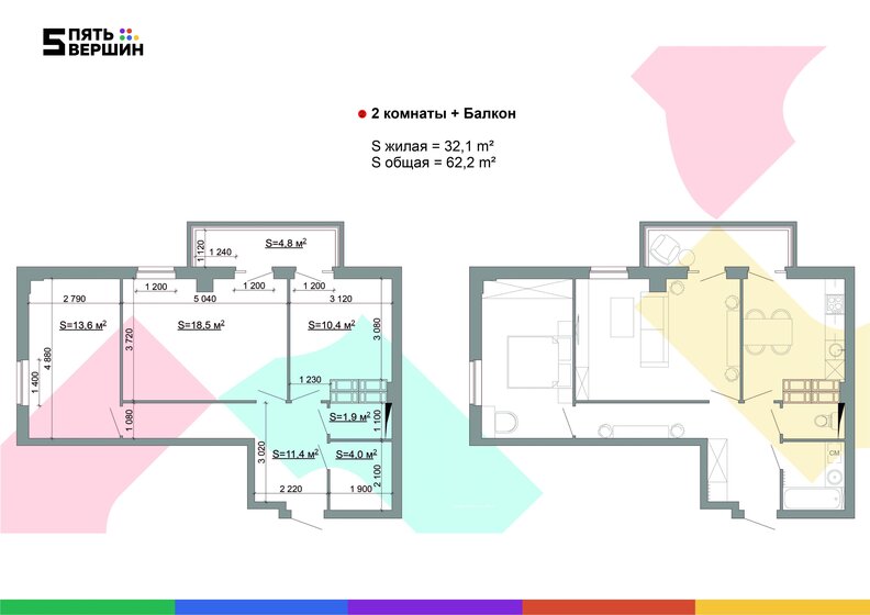 62,2 м², 2-комнатная квартира 8 237 768 ₽ - изображение 1