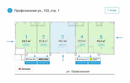 44,4 м², торговое помещение - изображение 4