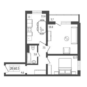 57,6 м², 2-комнатная квартира 7 500 000 ₽ - изображение 50