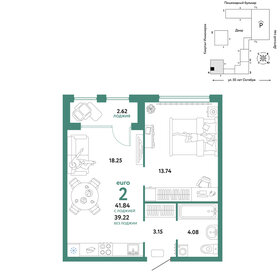 Квартира 41,8 м², 2-комнатная - изображение 1