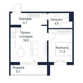 40,5 м², 1-комнатная квартира 5 737 500 ₽ - изображение 14