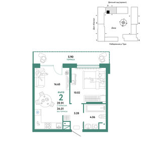 40,2 м², 2-комнатная квартира 8 040 000 ₽ - изображение 29