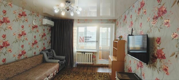 39 м², 1-комнатная квартира 4 350 000 ₽ - изображение 34