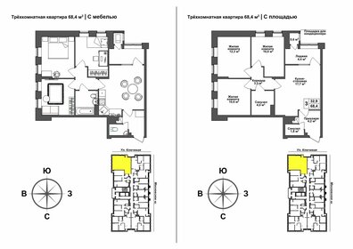 Квартира 67,6 м², 3-комнатная - изображение 1