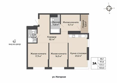 104,9 м², 3-комнатные апартаменты 20 850 000 ₽ - изображение 65