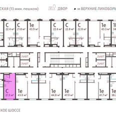 Квартира 21,8 м², студия - изображение 2