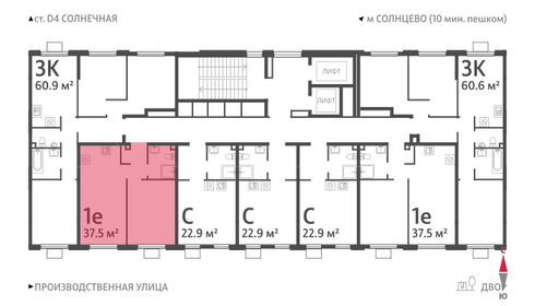 38 м², 1-комнатная квартира 12 000 000 ₽ - изображение 35