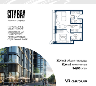 Квартира 37,4 м², 1-комнатная - изображение 1