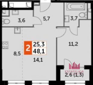 Квартира 48,1 м², 2-комнатная - изображение 1