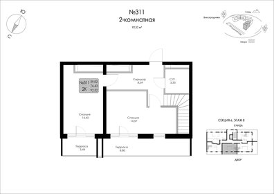 85,3 м², 2-комнатные апартаменты 35 700 000 ₽ - изображение 13